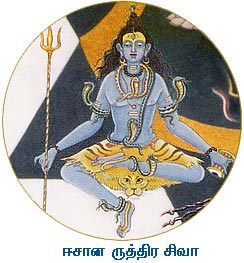 Ishana Rudra Shiva