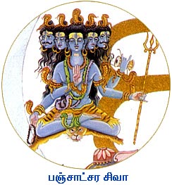 Panchavaktra Shiva